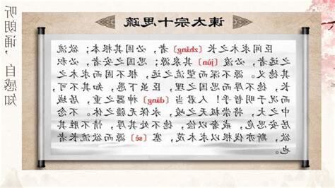 翌意思