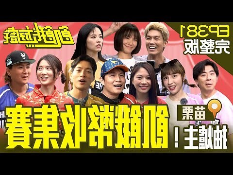 九运之后