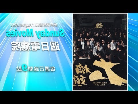 演員李明忠