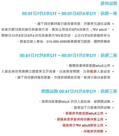 隨意窩日誌