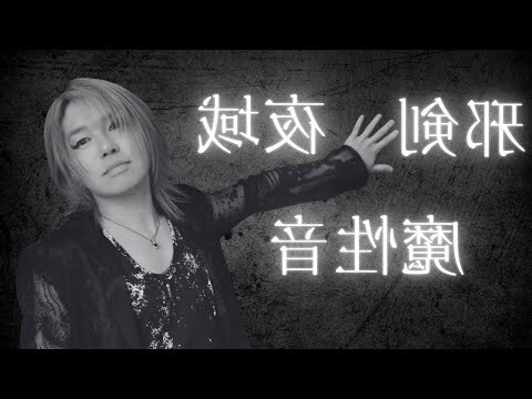 杉樹果實