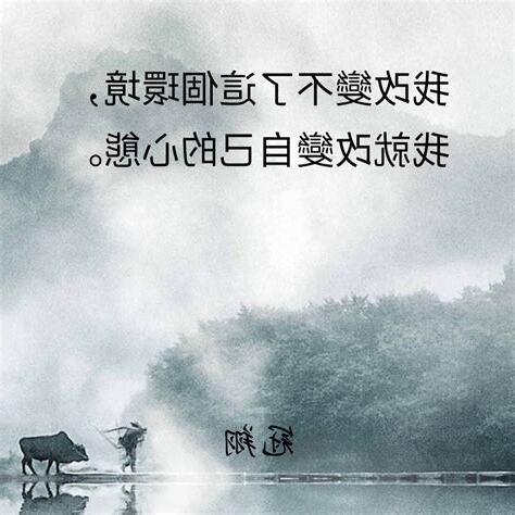 勵志經典語錄
