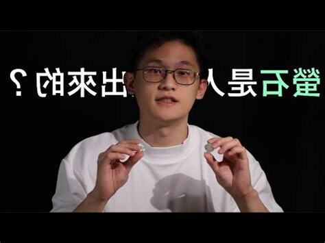螢石擺放位置