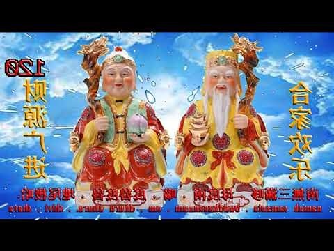 安地主公