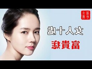 女人右邊脖子有痣