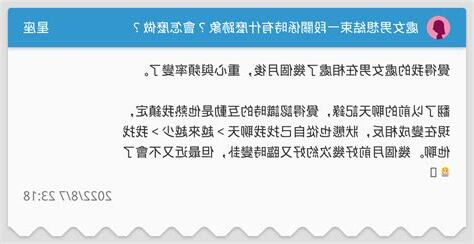 處女男想分手