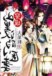 穿成山裡漢的小醫妻