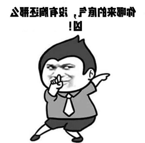 罵人的話越毒越好