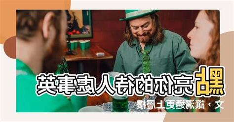 待人處事英文
