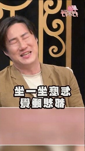 房子不乾淨