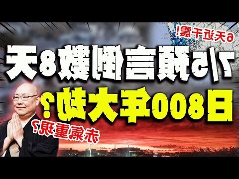 談若樨