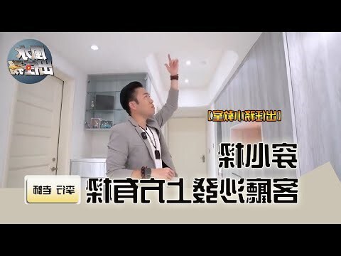沙發上方有樑