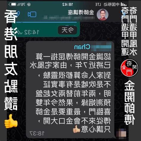 睇風水收費