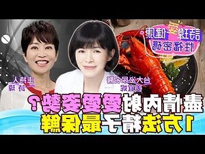 女上男下技巧