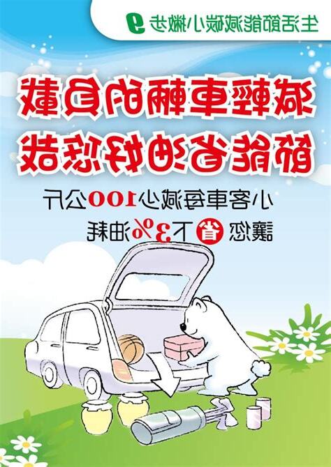 小撇步意思