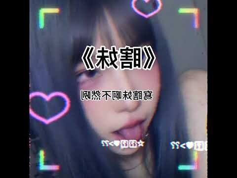 很破意思
