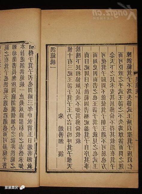 金曰從革