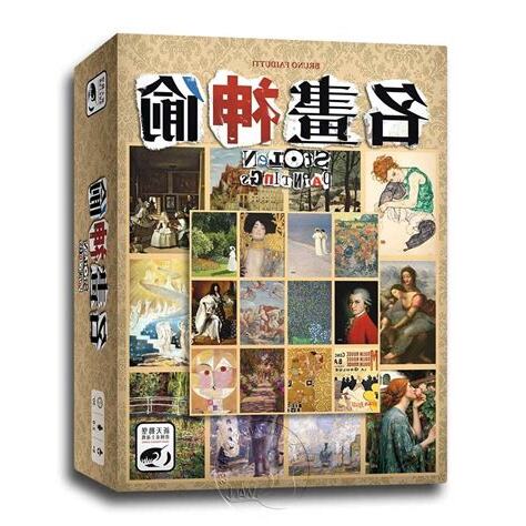 遊名