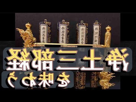 忌字