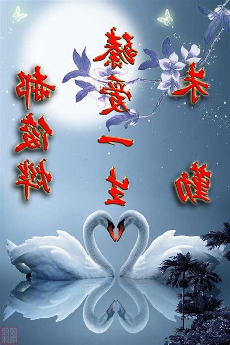 免費姓名