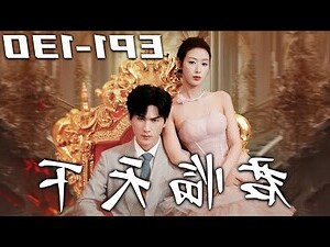 獅子搏兔君臨天下意思