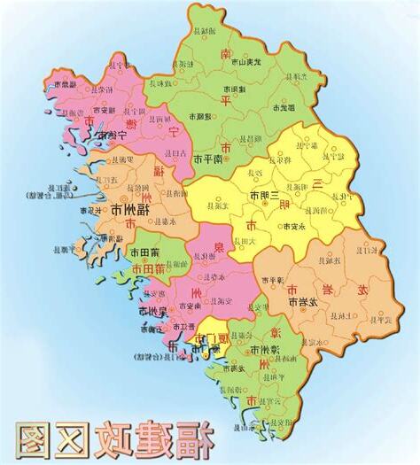 福建泉州南安