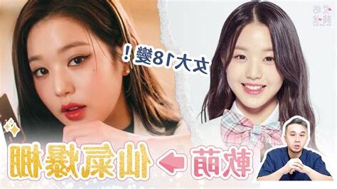 14歲屬什麼