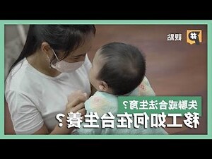 懷孕家裡可以動工嗎