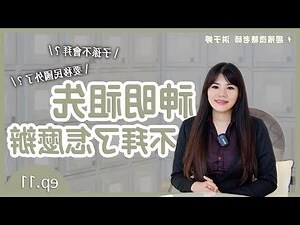 家裡神明不拜如何處理