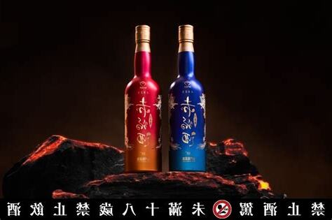 豐聚藍烈焰限量彩瓶