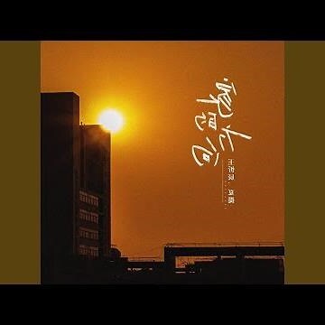 家的方向