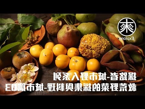 福木果實可以吃嗎