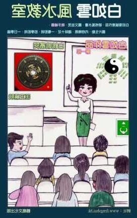 橫梁壓床