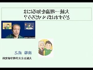 大統一場理論