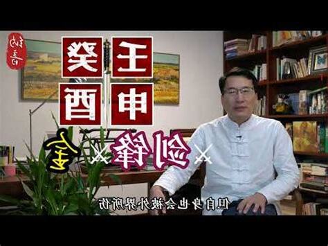 劍鋒金工作