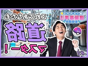 面前道路寬度認定