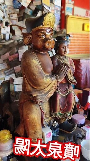 八大行業術語