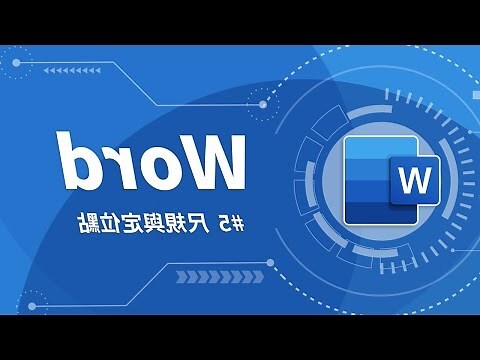 文公尺對照表app