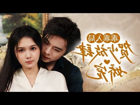 王鄉齊