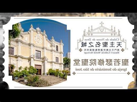 天主教聖名查詢