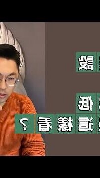 客廳虎邊擺設