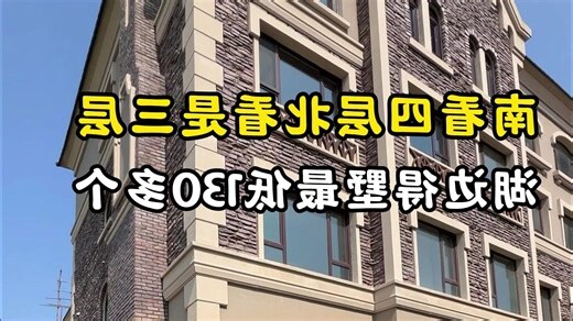 湖边的房子