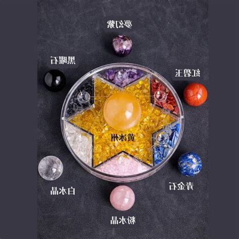 七彩水晶七星陣功效