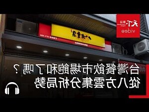 餐飲公司名稱