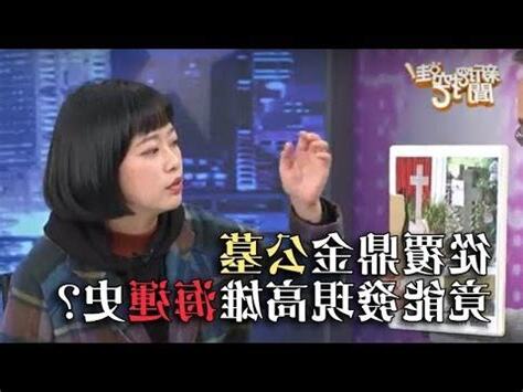 覆鼎金傳説