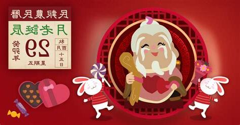 農曆8月