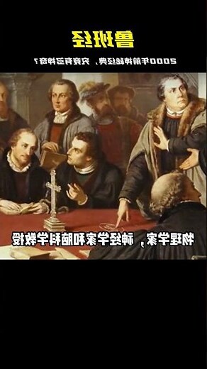 魯班經是什麼