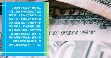 72屬什麼