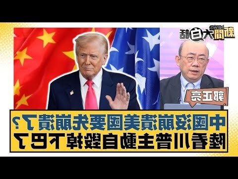 悅同音字