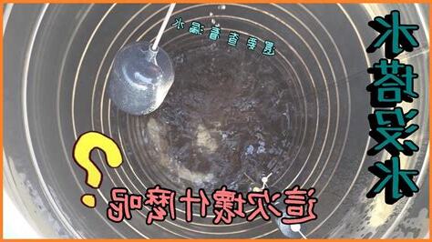 家裡突然沒水